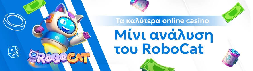 Καινούργια Καζίνο Ανακαλύψτε τις Νέες Τάσεις στον Κόσμο του Gaming