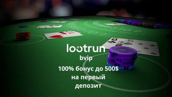 Лутран без Блокировки — Доступ к Играм Лутран без Блокировки — Доступ к Играм