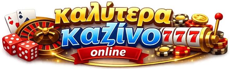 Online Casino Εξωτερικού Οδηγός για Ασφαλή και Μοναδική Εμπειρία